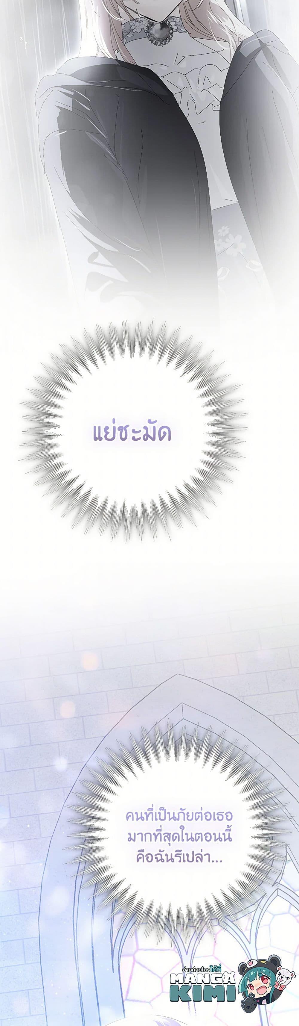 Manga-lc-com อ่านมังงะ อ่านการ์ตูน ออนไลน์ ฟรี If You Remove the Kind Protagonist’s Mask ตอนที่ 1 2 3 4 5 6 7 8 9 10 11 12 13 14 ฟรี ไม่มีโฆษณา Manga-lc - อ่าน มังงะ อ่าน การ์ตูน ออนไลน์ อ่านมังงะ ฟรี