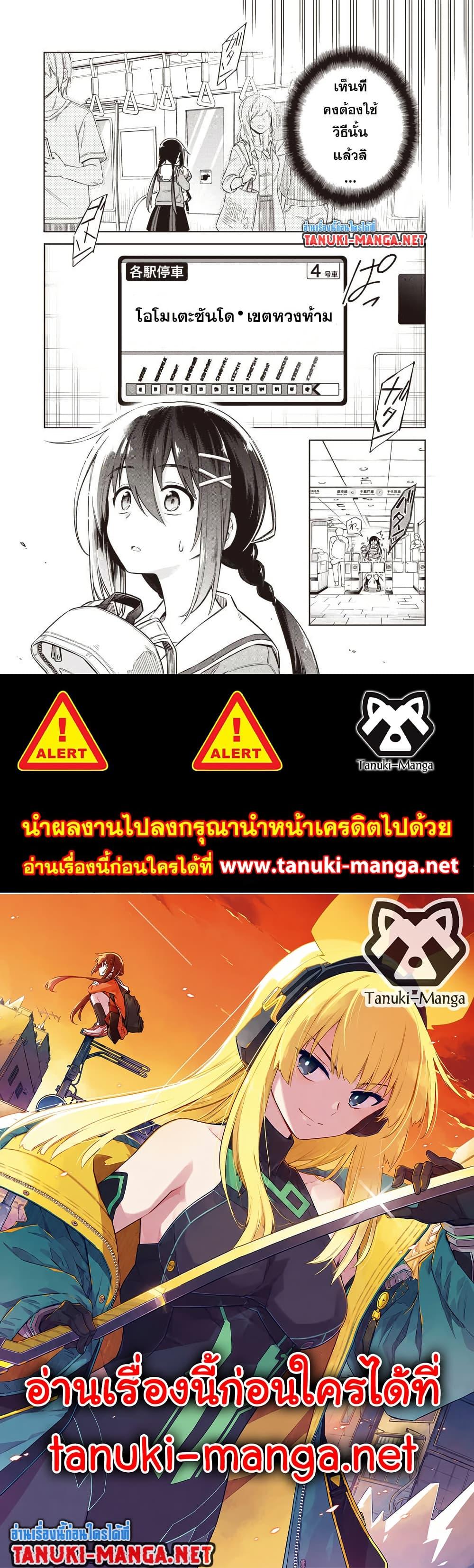 Manga-lc-com อ่านมังงะ อ่านการ์ตูน ออนไลน์ ฟรี Toukyou KINOKO ~Sekai Ranking 1-i no Komyu-ryoku Saijaku JK~ ตอนที่ 1 2 3 4 5 6 7 8 9 10 11 12 13 14 ฟรี ไม่มีโฆษณา Manga-lc - อ่าน มังงะ อ่าน การ์ตูน ออนไลน์ อ่านมังงะ ฟรี