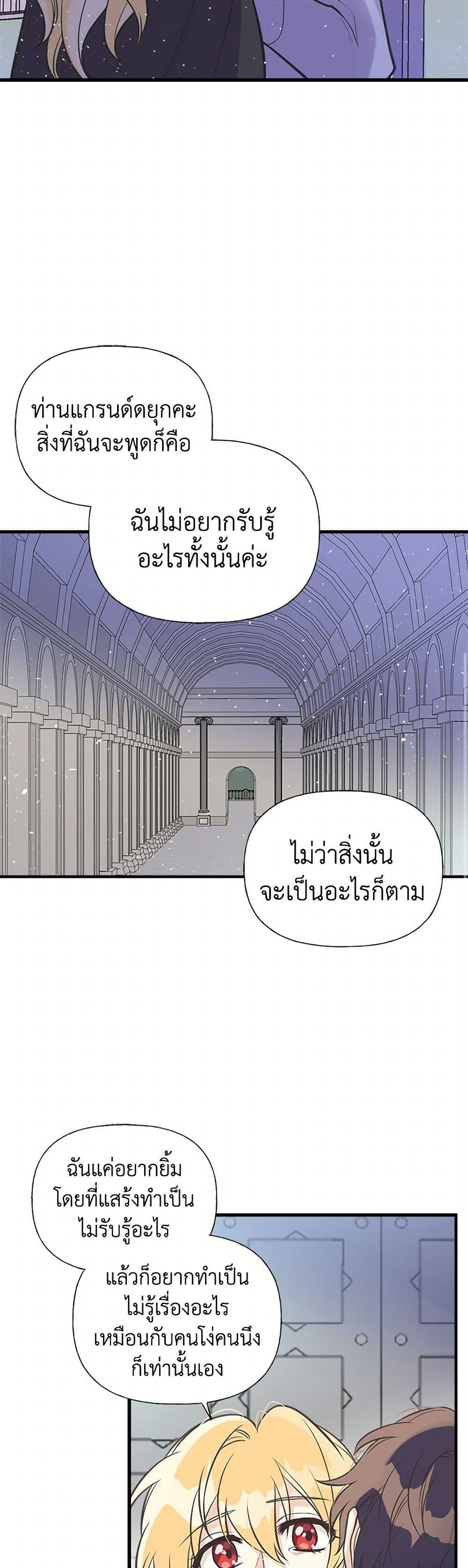 Manga-lc-com อ่านมังงะ อ่านการ์ตูน ออนไลน์ ฟรี My Sister Picked up the Male Lead ตอนที่ 1 2 3 4 5 6 7 8 9 10 11 12 13 14 ฟรี ไม่มีโฆษณา Manga-lc - อ่าน มังงะ อ่าน การ์ตูน ออนไลน์ อ่านมังงะ ฟรี