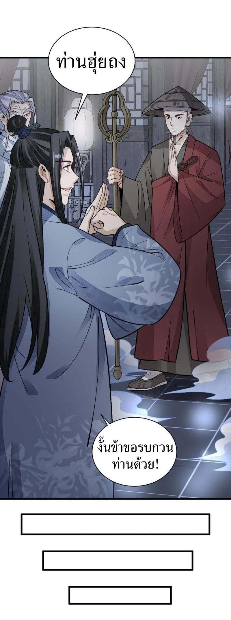 Manga-lc-com อ่านมังงะ อ่านการ์ตูน ออนไลน์ ฟรี Lan Ke Qi Yuan ตอนที่ 1 2 3 4 5 6 7 8 9 10 11 12 13 14 ฟรี ไม่มีโฆษณา Manga-lc - อ่าน มังงะ อ่าน การ์ตูน ออนไลน์ อ่านมังงะ ฟรี