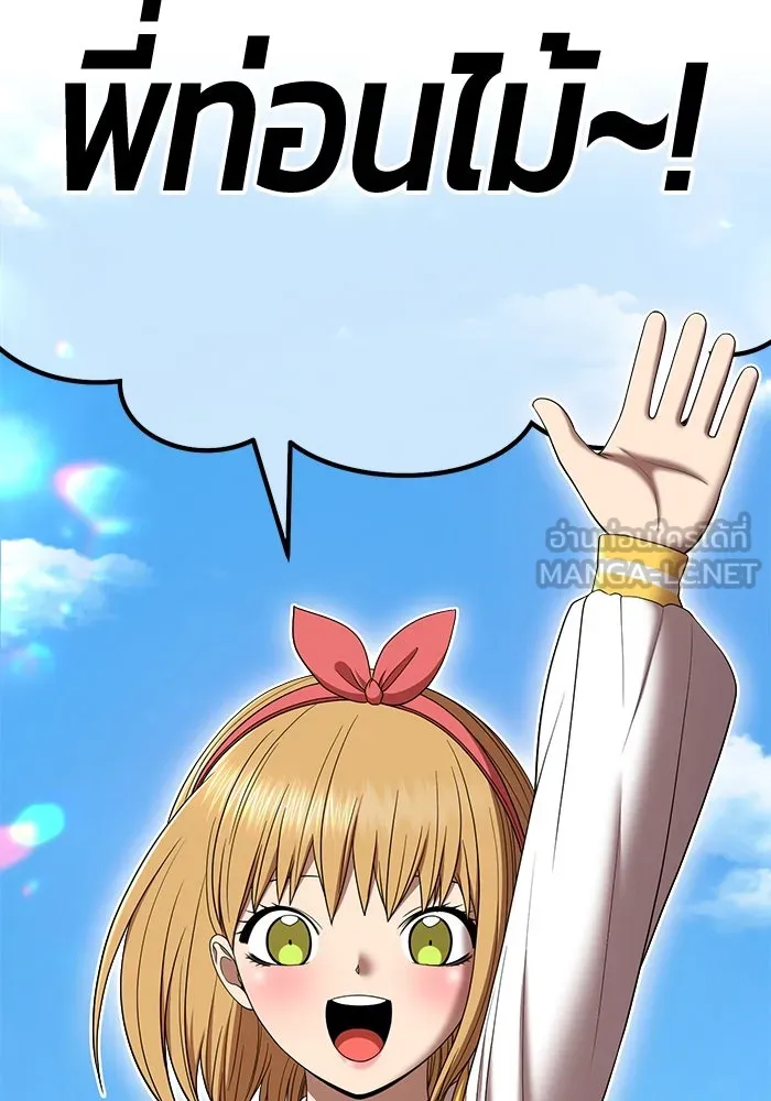 +99 ท่อนไม้พร้อมบวก ตอนที่ 84 บทส่งท้ายซีซัน 1 (2) รูปที่ 147