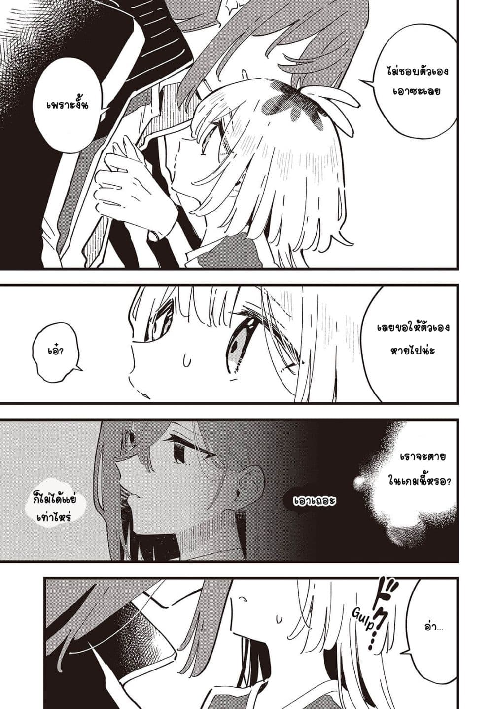 Manga-lc-com อ่านมังงะ อ่านการ์ตูน ออนไลน์ ฟรี Kimi no Negai ga Kanau made ตอนที่ 1 2 3 4 5 6 7 8 9 10 11 12 13 14 ฟรี ไม่มีโฆษณา Manga-lc - อ่าน มังงะ อ่าน การ์ตูน ออนไลน์ อ่านมังงะ ฟรี