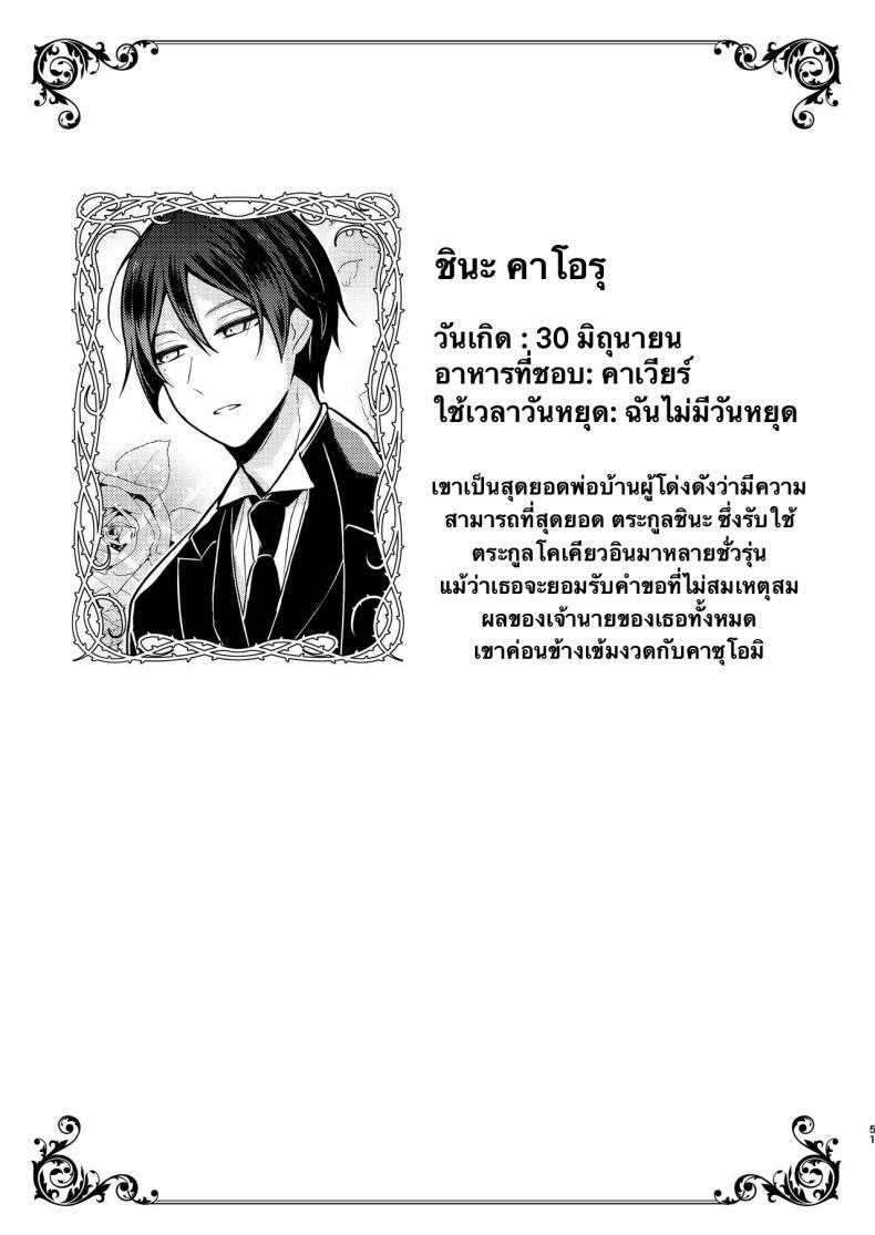 Doujin-Lc- อ่าน โดจิน มังฮวา เกาหลี ญี่ปุ่น จีน แปลไทย คู่หมั่นชอบให้นอกใจ [MorodashiRingo] Tensei-saki no Fiancé wa NTR Zokusei Mochi deshita ตอนที่ 1 2 3 4 5 6 7 8 9 10 11 12 13 14 ฟรี ไม่มีโฆษณา อ่าน โดจิน Manhwa เกาหลี ญี่ปุ่น จีน เรามีครบ คัดมาให้เน้นๆ โดจิน 18+ รับประกันความฟินโดย  Doujin Lc