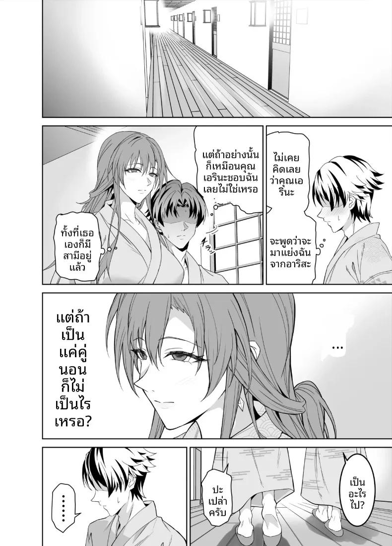 Doujin-Lc- อ่าน โดจิน มังฮวา เกาหลี ญี่ปุ่น จีน แปลไทย สัญญาทางเพศกับแม่ของเเฟนสาว (Endo Yoshiki) ตอนที่ 1 2 3 4 5 6 7 8 9 10 11 12 13 14 ฟรี ไม่มีโฆษณา อ่าน โดจิน Manhwa เกาหลี ญี่ปุ่น จีน เรามีครบ คัดมาให้เน้นๆ โดจิน 18+ รับประกันความฟินโดย  Doujin Lc