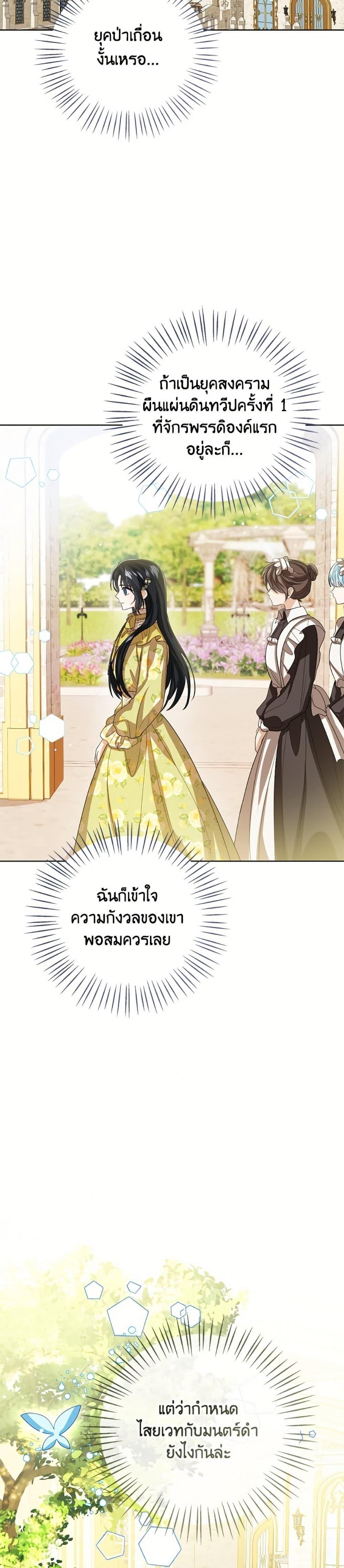 Manga-lc-com อ่านมังงะ อ่านการ์ตูน ออนไลน์ ฟรี Baby Princess Through the Status Window ตอนที่ 1 2 3 4 5 6 7 8 9 10 11 12 13 14 ฟรี ไม่มีโฆษณา Manga-lc - อ่าน มังงะ อ่าน การ์ตูน ออนไลน์ อ่านมังงะ ฟรี