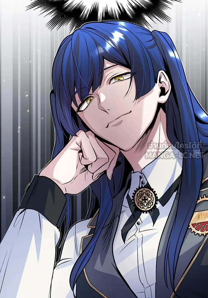 ศาสตราจารย์จำเป็นแห่งอะคาเดมี ตอนที่ 6 รูปที่ 114