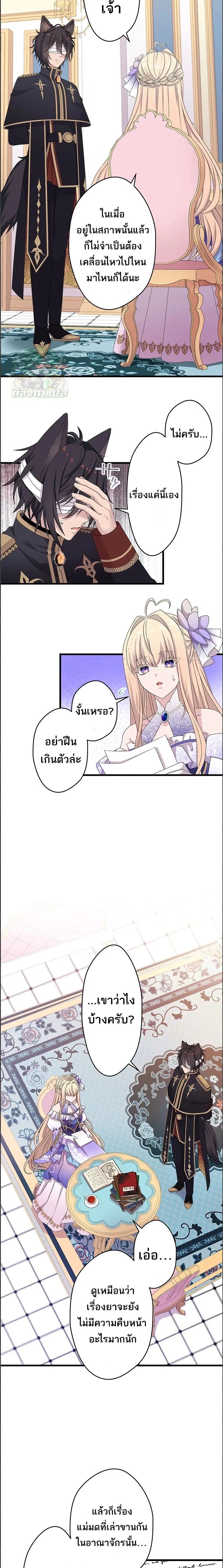 Manga-lc-com อ่านมังงะ อ่านการ์ตูน ออนไลน์ ฟรี The Legendary Assassin Reincarnated as the Beloved Youngest Daughter of a Royal Family ตอนที่ 1 2 3 4 5 6 7 8 9 10 11 12 13 14 ฟรี ไม่มีโฆษณา Manga-lc - อ่าน มังงะ อ่าน การ์ตูน ออนไลน์ อ่านมังงะ ฟรี
