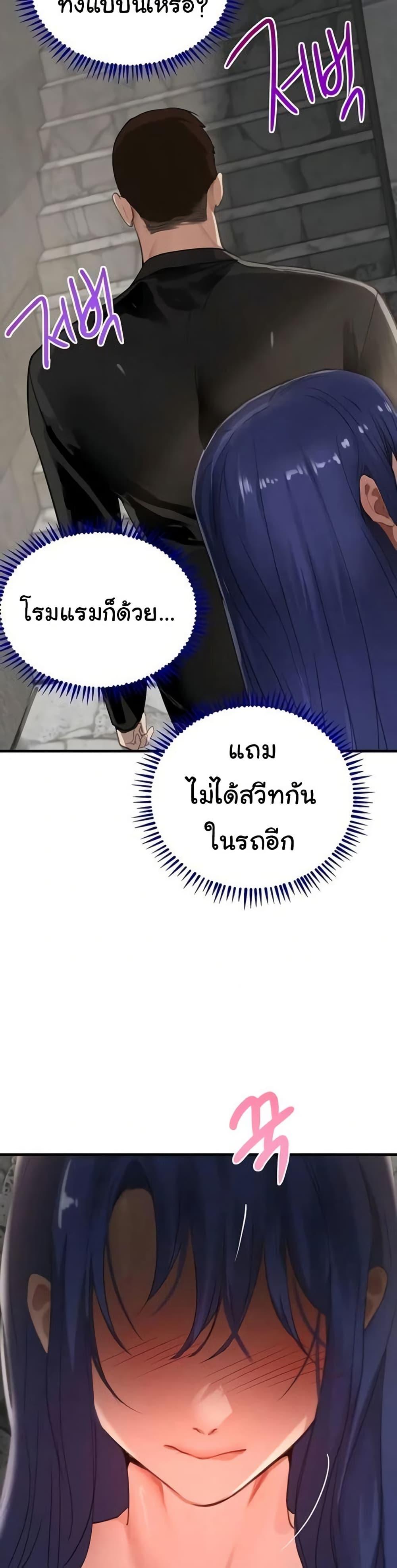Doujin-Lc- อ่าน โดจิน มังฮวา เกาหลี ญี่ปุ่น จีน แปลไทย The Boss’s Daughter ตอนที่ 1 2 3 4 5 6 7 8 9 10 11 12 13 14 ฟรี ไม่มีโฆษณา อ่าน โดจิน Manhwa เกาหลี ญี่ปุ่น จีน เรามีครบ คัดมาให้เน้นๆ โดจิน 18+ รับประกันความฟินโดย  Doujin Lc