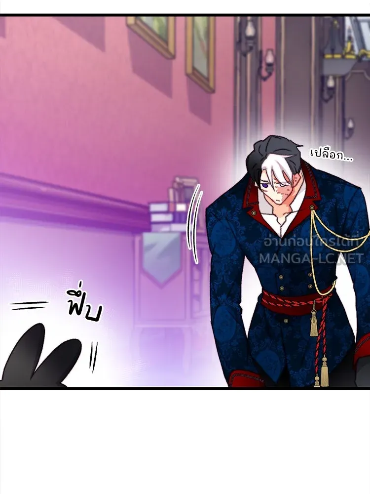 Bring the Love ตอนที่ 102 รูปที่ 9