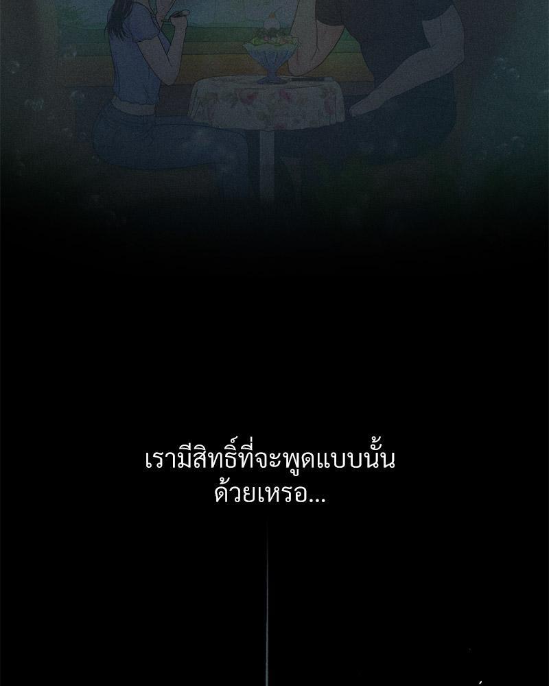 Doujin-Lc- อ่าน โดจิน มังฮวา เกาหลี ญี่ปุ่น จีน แปลไทย Payment for the Ride ตอนที่ 1 2 3 4 5 6 7 8 9 10 11 12 13 14 ฟรี ไม่มีโฆษณา อ่าน โดจิน Manhwa เกาหลี ญี่ปุ่น จีน เรามีครบ คัดมาให้เน้นๆ โดจิน 18+ รับประกันความฟินโดย  Doujin Lc