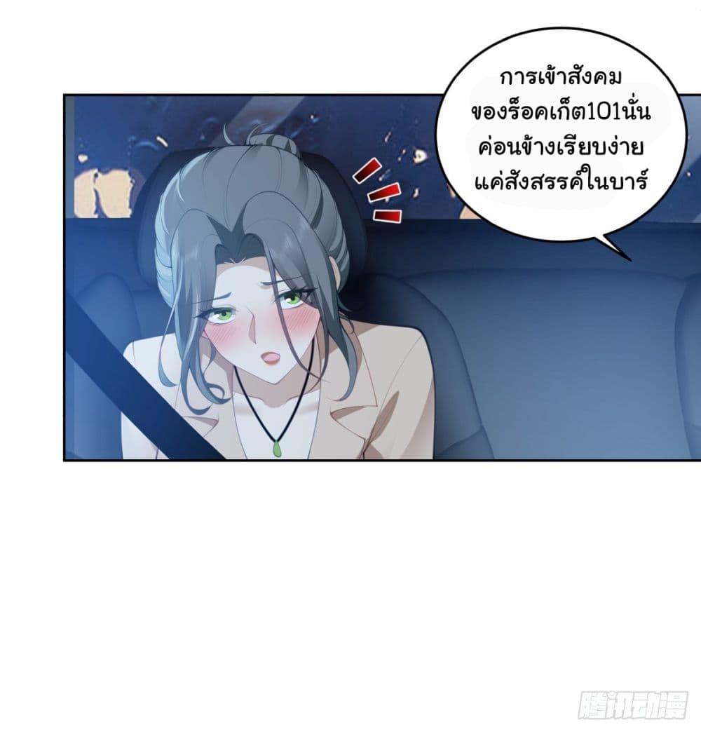 Manga-lc-com อ่านมังงะ อ่านการ์ตูน ออนไลน์ ฟรี I Really Don’t Want to be Reborn ตอนที่ 1 2 3 4 5 6 7 8 9 10 11 12 13 14 ฟรี ไม่มีโฆษณา Manga-lc - อ่าน มังงะ อ่าน การ์ตูน ออนไลน์ อ่านมังงะ ฟรี