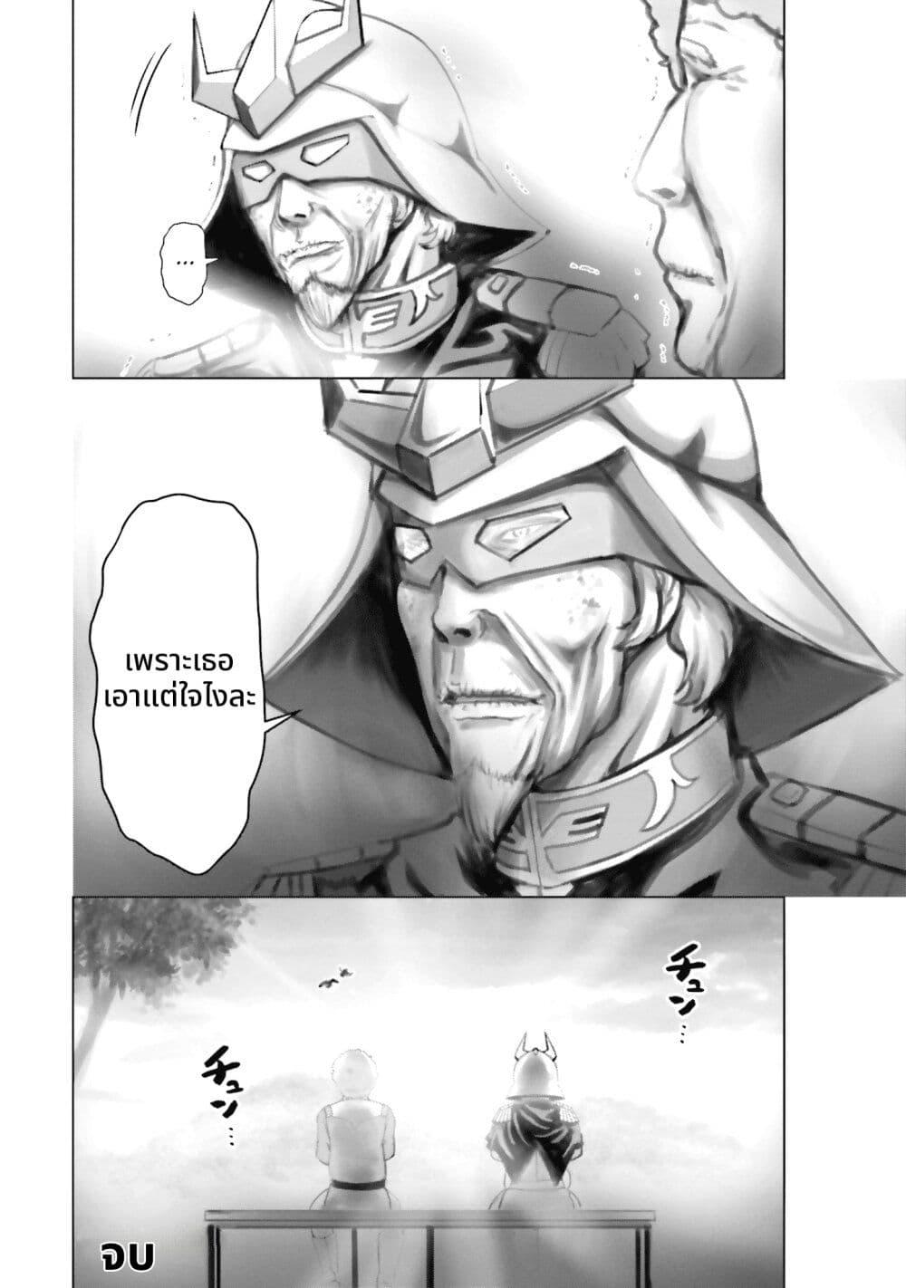 Manga-lc-com อ่านมังงะ อ่านการ์ตูน ออนไลน์ ฟรี Char to Amuro to Oi to Yasuragi no Chihei e ตอนที่ 1 2 3 4 5 6 7 8 9 10 11 12 13 14 ฟรี ไม่มีโฆษณา Manga-lc - อ่าน มังงะ อ่าน การ์ตูน ออนไลน์ อ่านมังงะ ฟรี
