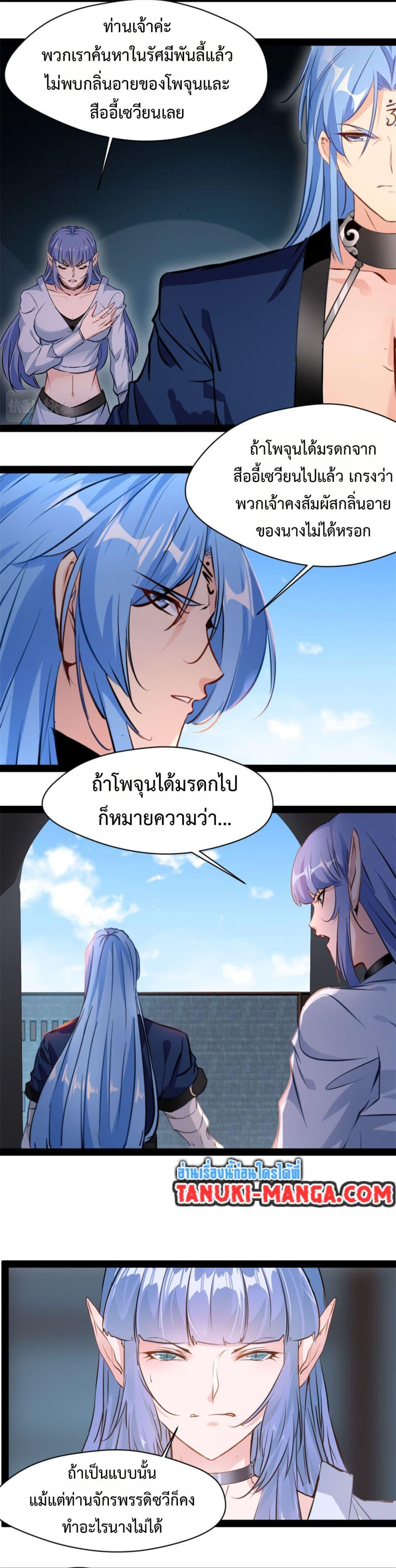 Manga-lc-com อ่านมังงะ อ่านการ์ตูน ออนไลน์ ฟรี Peerless Ancient ตำนานปรัมปราไร้เทียมทาน ตอนที่ 1 2 3 4 5 6 7 8 9 10 11 12 13 14 ฟรี ไม่มีโฆษณา Manga-lc - อ่าน มังงะ อ่าน การ์ตูน ออนไลน์ อ่านมังงะ ฟรี