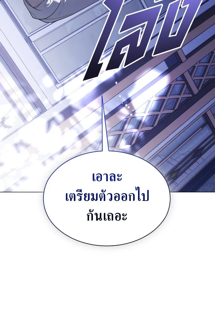ชิงชีวิตพลิกลิขิตชะตา ตอนที่ 247. การสนทนาครั้งสุดท้าย(2) รูปที่ 130