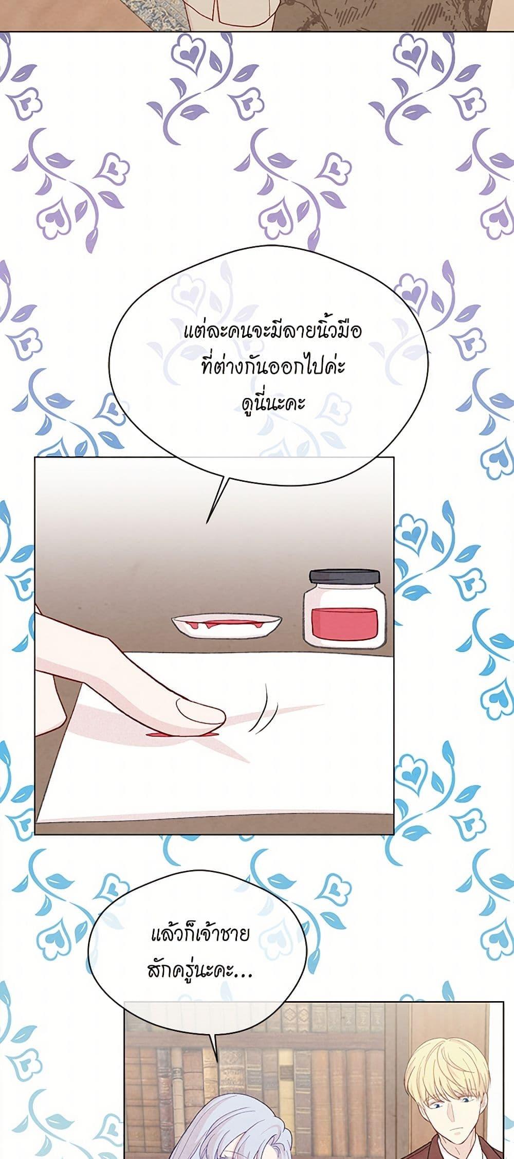 Manga-lc-com อ่านมังงะ อ่านการ์ตูน ออนไลน์ ฟรี Iris – The Lady and Her Smartphone ตอนที่ 1 2 3 4 5 6 7 8 9 10 11 12 13 14 ฟรี ไม่มีโฆษณา Manga-lc - อ่าน มังงะ อ่าน การ์ตูน ออนไลน์ อ่านมังงะ ฟรี