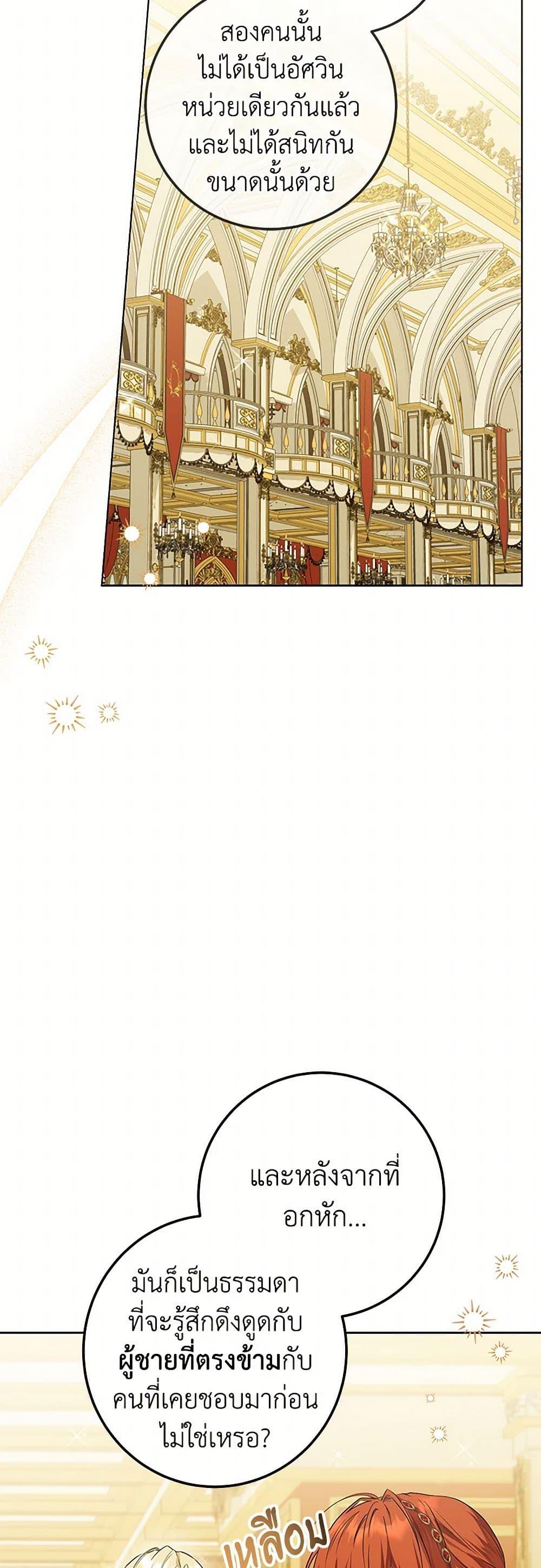 Manga-lc-com อ่านมังงะ อ่านการ์ตูน ออนไลน์ ฟรี The Closet Fan Princess ตอนที่ 1 2 3 4 5 6 7 8 9 10 11 12 13 14 ฟรี ไม่มีโฆษณา Manga-lc - อ่าน มังงะ อ่าน การ์ตูน ออนไลน์ อ่านมังงะ ฟรี