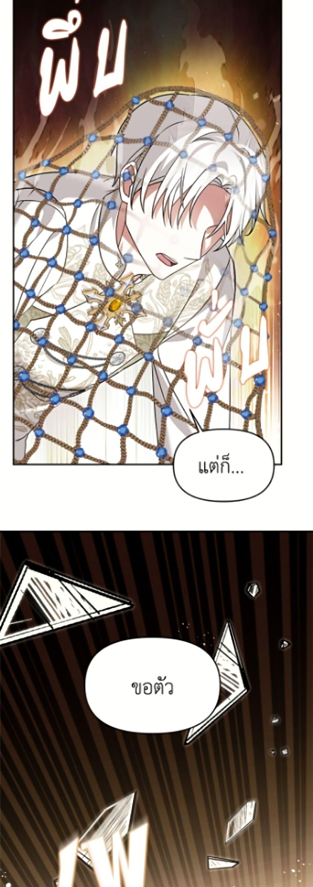 Manga-lc-com อ่านมังงะ อ่านการ์ตูน ออนไลน์ ฟรี I’d Rather Abandon You Than Be Abandoned ตอนที่ 1 2 3 4 5 6 7 8 9 10 11 12 13 14 ฟรี ไม่มีโฆษณา Manga-lc - อ่าน มังงะ อ่าน การ์ตูน ออนไลน์ อ่านมังงะ ฟรี