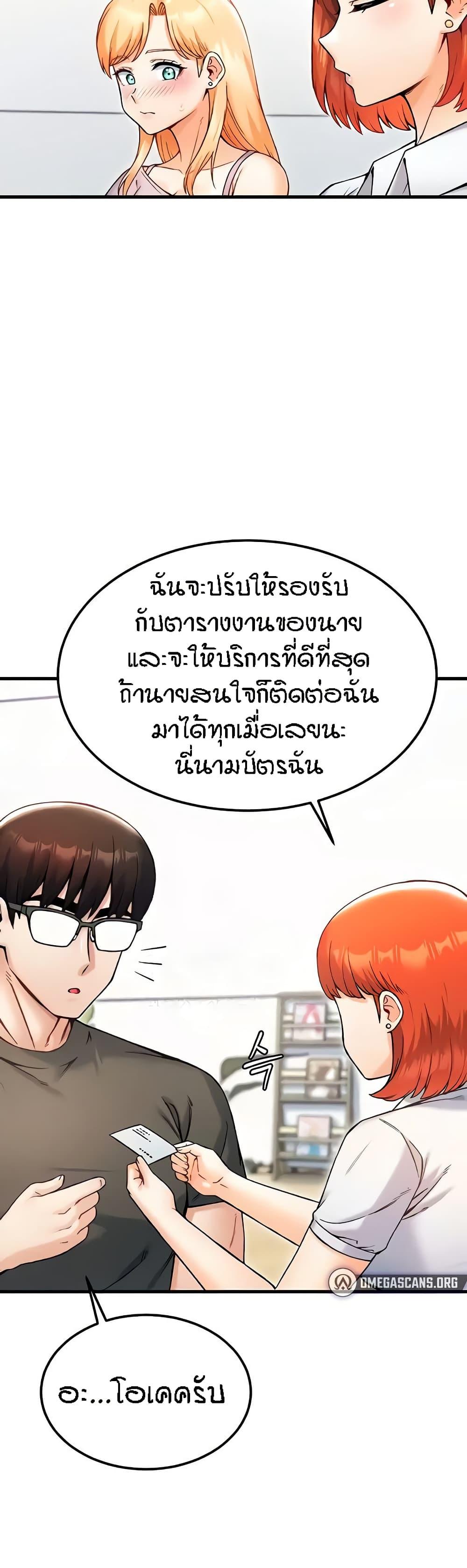 Doujin-Lc- อ่าน โดจิน มังฮวา เกาหลี ญี่ปุ่น จีน แปลไทย Kangcheol’s Bosses ตอนที่ 1 2 3 4 5 6 7 8 9 10 11 12 13 14 ฟรี ไม่มีโฆษณา อ่าน โดจิน Manhwa เกาหลี ญี่ปุ่น จีน เรามีครบ คัดมาให้เน้นๆ โดจิน 18+ รับประกันความฟินโดย  Doujin Lc
