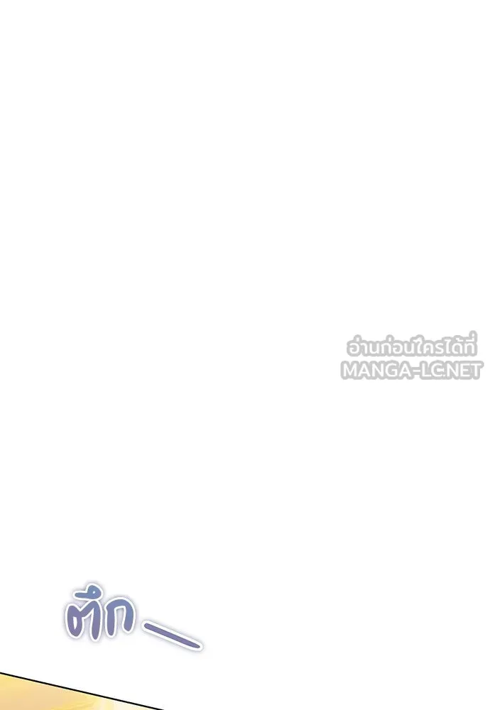 บุปผาลบคมดาบ ตอนที่ 40 รูปที่ 12