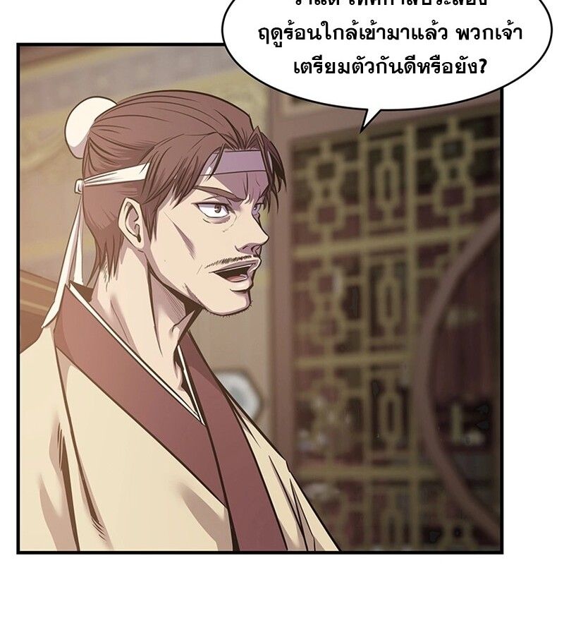 Manga-lc-com อ่านมังงะ อ่านการ์ตูน ออนไลน์ ฟรี The Best Martial Arts Instructor In The World ตอนที่ 1 2 3 4 5 6 7 8 9 10 11 12 13 14 ฟรี ไม่มีโฆษณา Manga-lc - อ่าน มังงะ อ่าน การ์ตูน ออนไลน์ อ่านมังงะ ฟรี