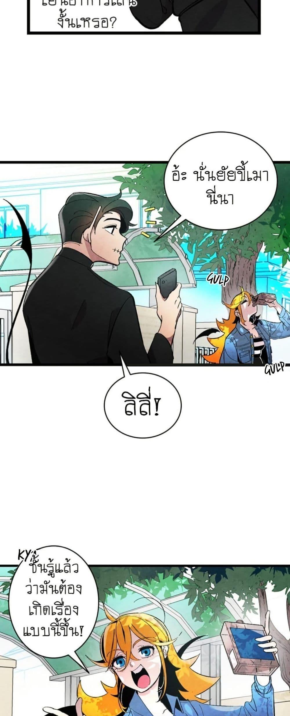 Manga-lc-com อ่านมังงะ อ่านการ์ตูน ออนไลน์ ฟรี The Skeleton Becomes a Cat Dad ตอนที่ 1 2 3 4 5 6 7 8 9 10 11 12 13 14 ฟรี ไม่มีโฆษณา Manga-lc - อ่าน มังงะ อ่าน การ์ตูน ออนไลน์ อ่านมังงะ ฟรี