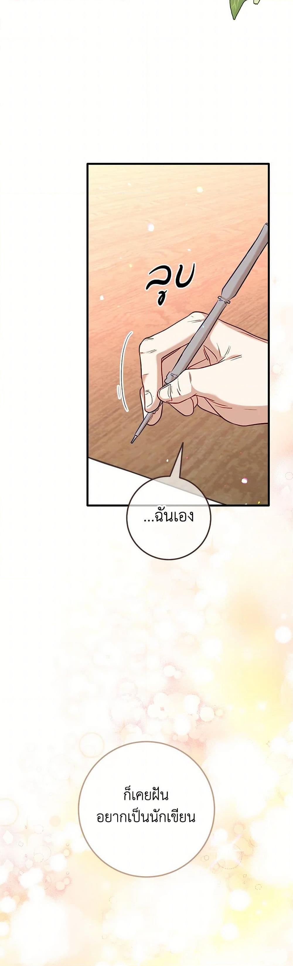 Manga-lc-com อ่านมังงะ อ่านการ์ตูน ออนไลน์ ฟรี Can’t Go Too Far With the Unrelenting Duke ตอนที่ 1 2 3 4 5 6 7 8 9 10 11 12 13 14 ฟรี ไม่มีโฆษณา Manga-lc - อ่าน มังงะ อ่าน การ์ตูน ออนไลน์ อ่านมังงะ ฟรี