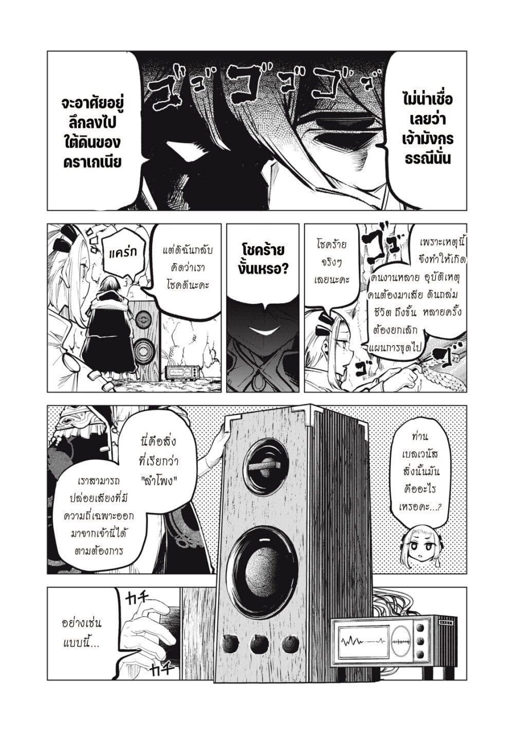 Manga-lc-com อ่านมังงะ อ่านการ์ตูน ออนไลน์ ฟรี Kuni wo Owareta Ryuushi-san, Hirowareta Ringoku de Ukkari Musou shite Shimau. ตอนที่ 1 2 3 4 5 6 7 8 9 10 11 12 13 14 ฟรี ไม่มีโฆษณา Manga-lc - อ่าน มังงะ อ่าน การ์ตูน ออนไลน์ อ่านมังงะ ฟรี