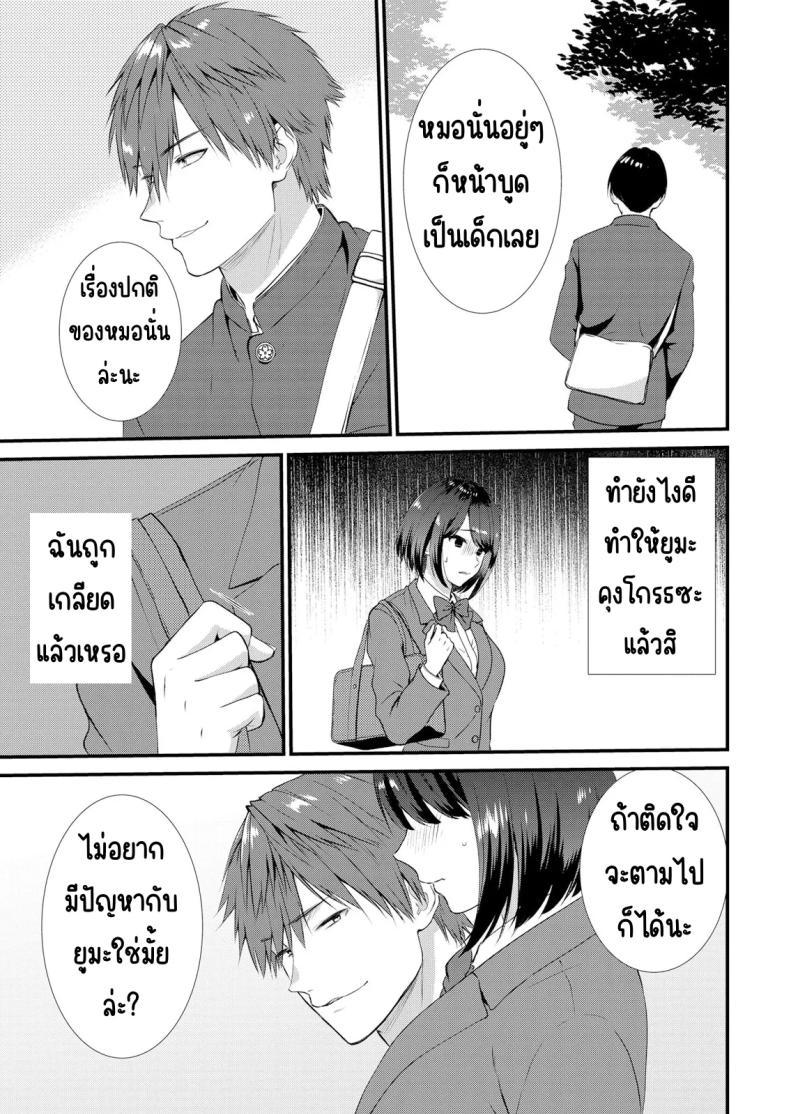 Doujin-Lc- อ่าน โดจิน มังฮวา เกาหลี ญี่ปุ่น จีน แปลไทย ฝันร้ายทำลายหญิงสาว [sunakissa (Mussyu)] Awa Hime Nightmare ~Destroyed Pure Love~ (The Legend of Heroes Trails Through Daybreak) ตอนที่ 1 2 3 4 5 6 7 8 9 10 11 12 13 14 ฟรี ไม่มีโฆษณา อ่าน โดจิน Manhwa เกาหลี ญี่ปุ่น จีน เรามีครบ คัดมาให้เน้นๆ โดจิน 18+ รับประกันความฟินโดย  Doujin Lc
