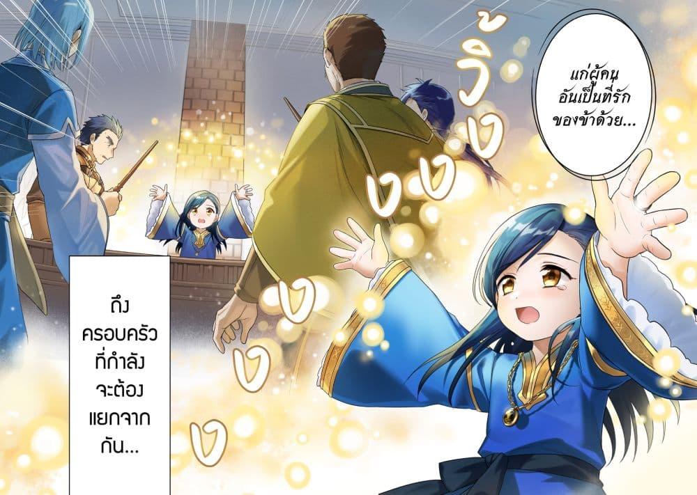 Manga-lc-com อ่านมังงะ อ่านการ์ตูน ออนไลน์ ฟรี Honzuki no Gekokujou Part 2 ตอนที่ 1 2 3 4 5 6 7 8 9 10 11 12 13 14 ฟรี ไม่มีโฆษณา Manga-lc - อ่าน มังงะ อ่าน การ์ตูน ออนไลน์ อ่านมังงะ ฟรี