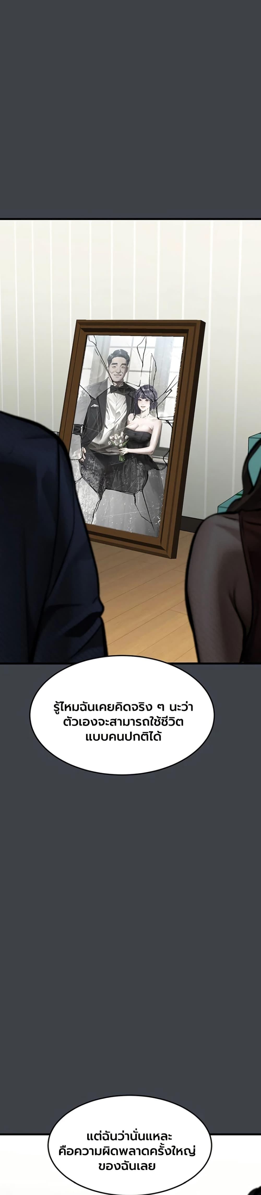 Doujin-Lc- อ่าน โดจิน มังฮวา เกาหลี ญี่ปุ่น จีน แปลไทย Dirty Talk ตอนที่ 1 2 3 4 5 6 7 8 9 10 11 12 13 14 ฟรี ไม่มีโฆษณา อ่าน โดจิน Manhwa เกาหลี ญี่ปุ่น จีน เรามีครบ คัดมาให้เน้นๆ โดจิน 18+ รับประกันความฟินโดย  Doujin Lc