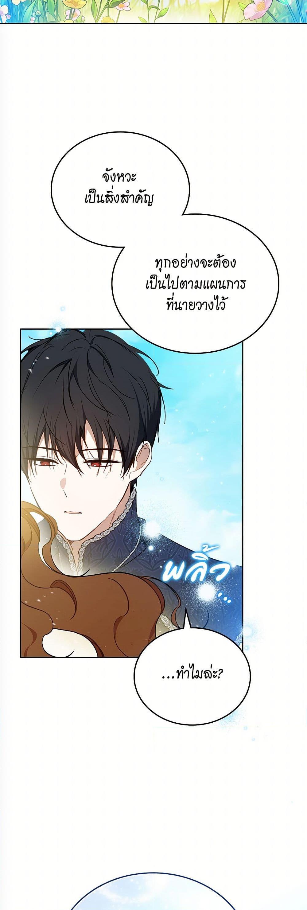 Manga-lc-com อ่านมังงะ อ่านการ์ตูน ออนไลน์ ฟรี In This Life, I Will Be the Lord ตอนที่ 1 2 3 4 5 6 7 8 9 10 11 12 13 14 ฟรี ไม่มีโฆษณา Manga-lc - อ่าน มังงะ อ่าน การ์ตูน ออนไลน์ อ่านมังงะ ฟรี