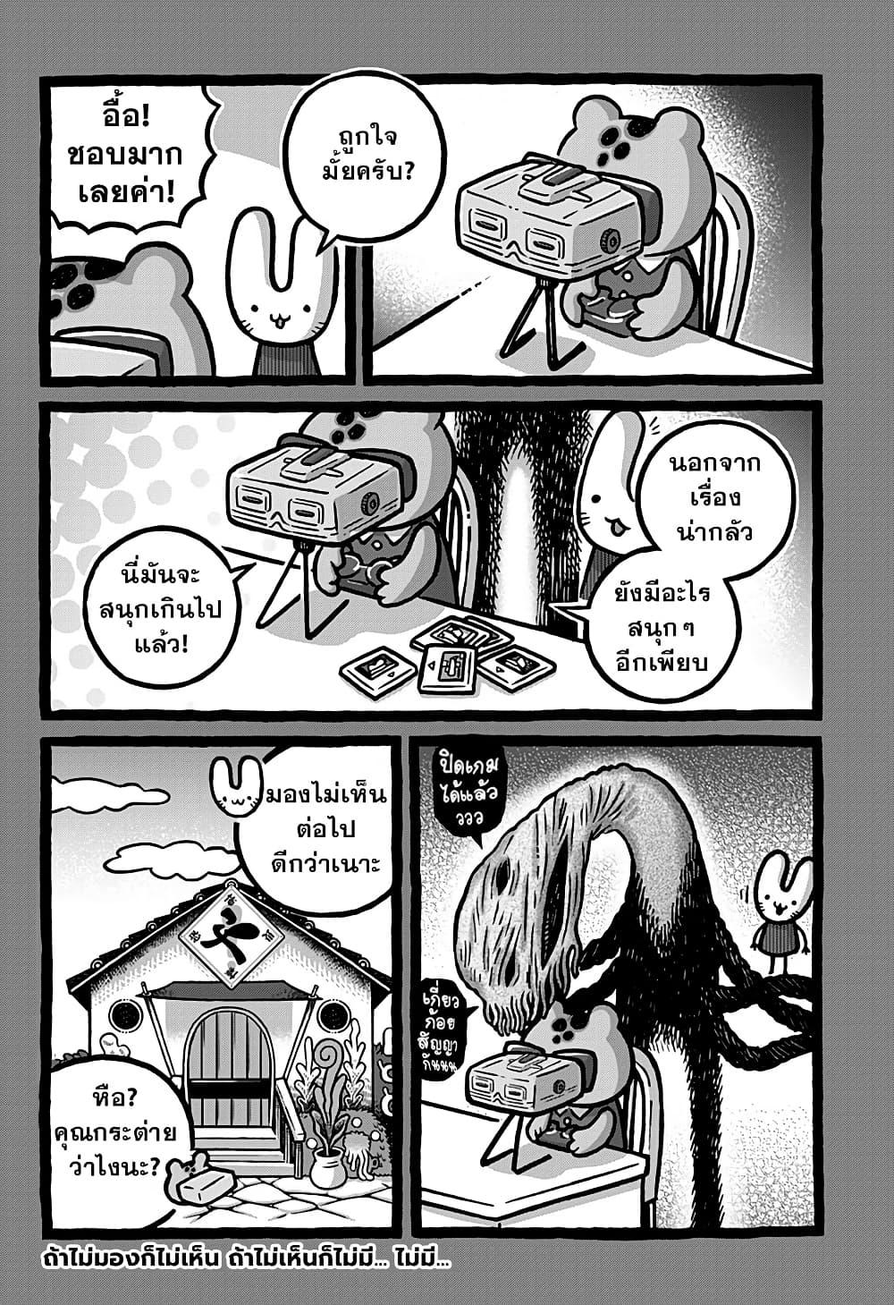 Manga-lc-com อ่านมังงะ อ่านการ์ตูน ออนไลน์ ฟรี Kowaiyasan ตอนที่ 1 2 3 4 5 6 7 8 9 10 11 12 13 14 ฟรี ไม่มีโฆษณา Manga-lc - อ่าน มังงะ อ่าน การ์ตูน ออนไลน์ อ่านมังงะ ฟรี