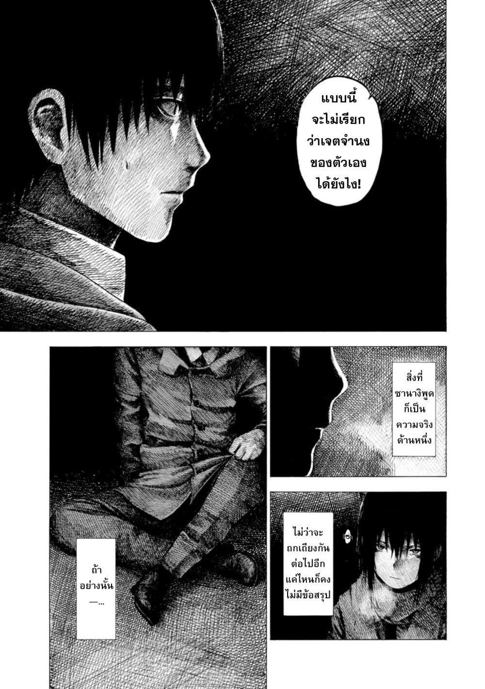 Manga-lc-com อ่านมังงะ อ่านการ์ตูน ออนไลน์ ฟรี Koisuru Kiseichuu ตอนที่ 1 2 3 4 5 6 7 8 9 10 11 12 13 14 ฟรี ไม่มีโฆษณา Manga-lc - อ่าน มังงะ อ่าน การ์ตูน ออนไลน์ อ่านมังงะ ฟรี