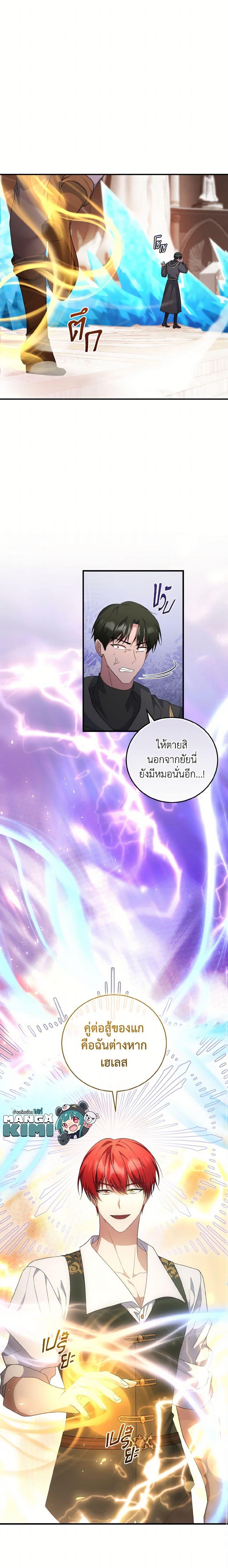 Manga-lc-com อ่านมังงะ อ่านการ์ตูน ออนไลน์ ฟรี I Plan To Become The Master Of A Stolen Family ตอนที่ 1 2 3 4 5 6 7 8 9 10 11 12 13 14 ฟรี ไม่มีโฆษณา Manga-lc - อ่าน มังงะ อ่าน การ์ตูน ออนไลน์ อ่านมังงะ ฟรี