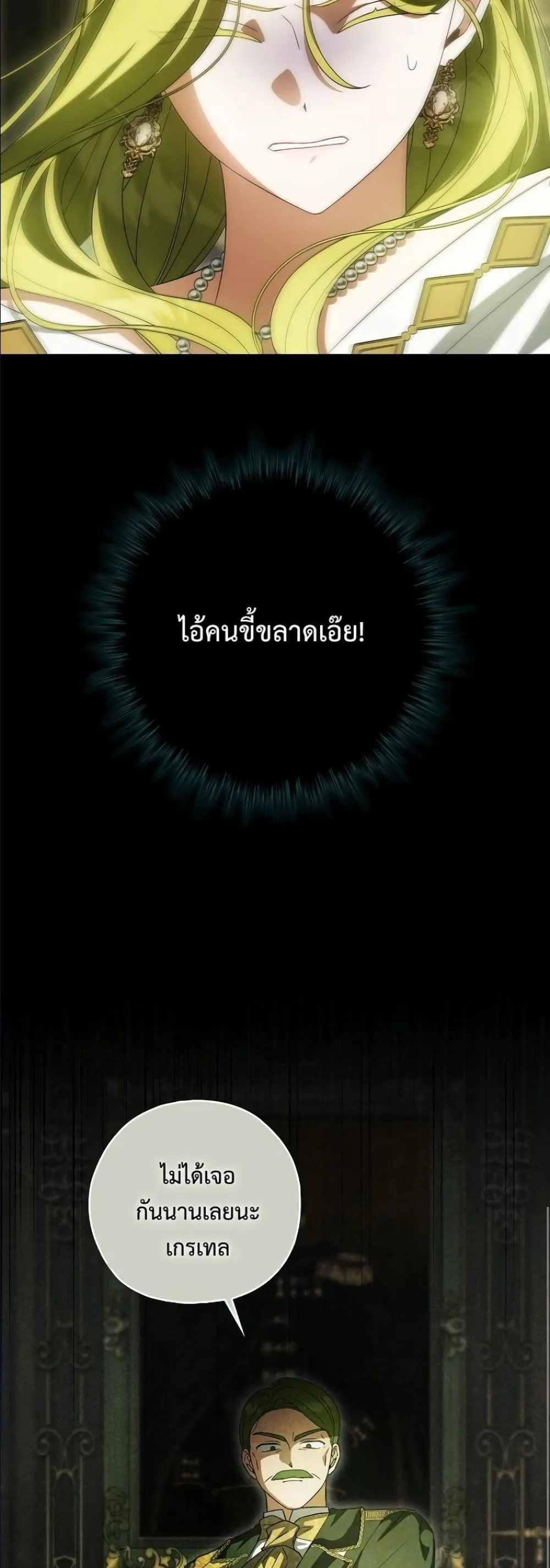 Manga-lc-com อ่านมังงะ อ่านการ์ตูน ออนไลน์ ฟรี Looking For The Villainess Contract Husband ตอนที่ 1 2 3 4 5 6 7 8 9 10 11 12 13 14 ฟรี ไม่มีโฆษณา Manga-lc - อ่าน มังงะ อ่าน การ์ตูน ออนไลน์ อ่านมังงะ ฟรี