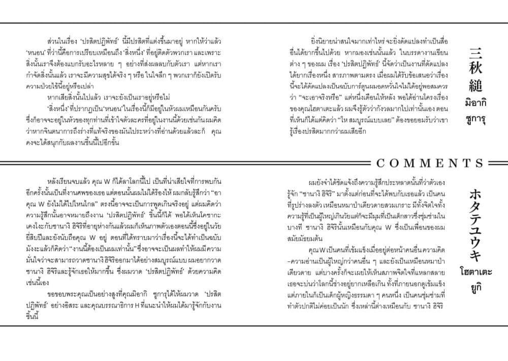 Manga-lc-com อ่านมังงะ อ่านการ์ตูน ออนไลน์ ฟรี Koisuru Kiseichuu ตอนที่ 1 2 3 4 5 6 7 8 9 10 11 12 13 14 ฟรี ไม่มีโฆษณา Manga-lc - อ่าน มังงะ อ่าน การ์ตูน ออนไลน์ อ่านมังงะ ฟรี