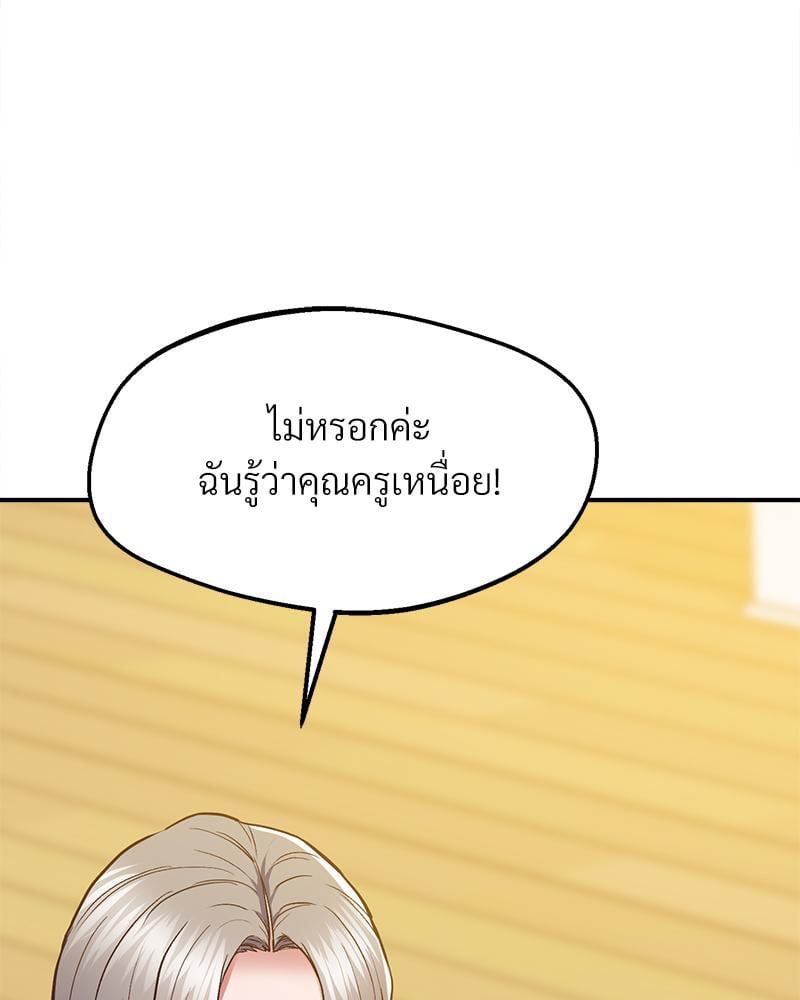 Doujin-Lc- อ่าน โดจิน มังฮวา เกาหลี ญี่ปุ่น จีน แปลไทย Tutoring the Lonely Missus ตอนที่ 1 2 3 4 5 6 7 8 9 10 11 12 13 14 ฟรี ไม่มีโฆษณา อ่าน โดจิน Manhwa เกาหลี ญี่ปุ่น จีน เรามีครบ คัดมาให้เน้นๆ โดจิน 18+ รับประกันความฟินโดย  Doujin Lc