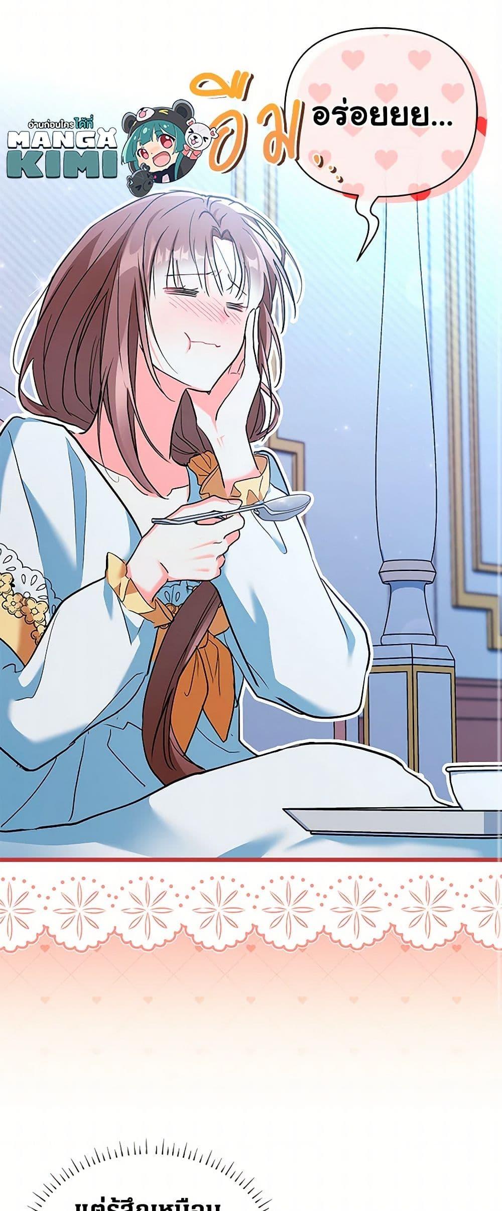 Manga-lc-com อ่านมังงะ อ่านการ์ตูน ออนไลน์ ฟรี Obsessed With Hazel the Sweet Witch ตอนที่ 1 2 3 4 5 6 7 8 9 10 11 12 13 14 ฟรี ไม่มีโฆษณา Manga-lc - อ่าน มังงะ อ่าน การ์ตูน ออนไลน์ อ่านมังงะ ฟรี