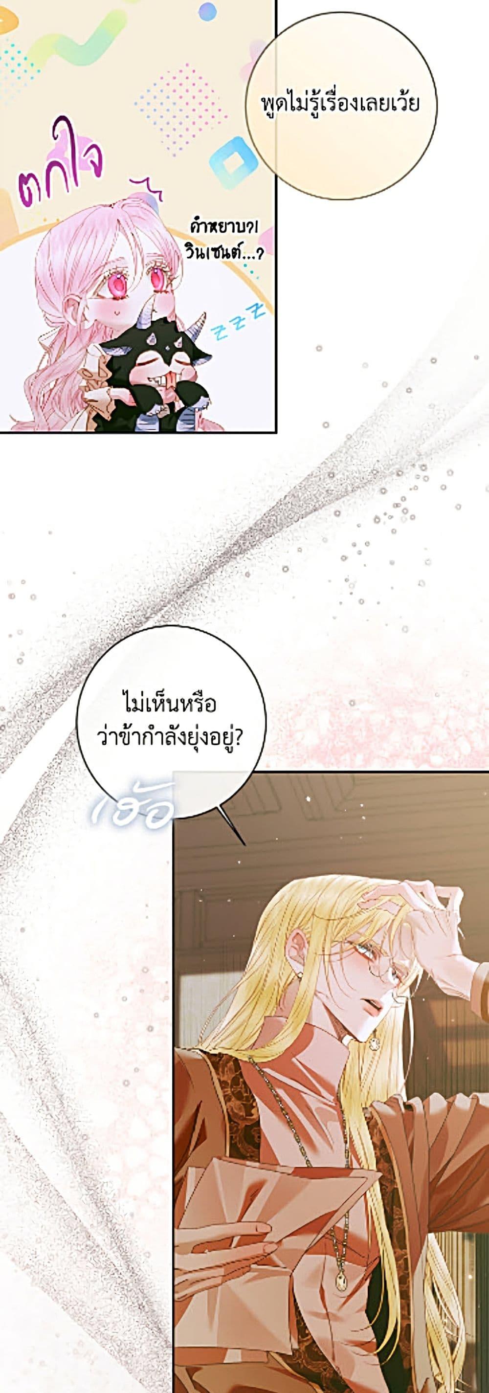 Manga-lc-com อ่านมังงะ อ่านการ์ตูน ออนไลน์ ฟรี Becoming The Villain’s Family ตอนที่ 1 2 3 4 5 6 7 8 9 10 11 12 13 14 ฟรี ไม่มีโฆษณา Manga-lc - อ่าน มังงะ อ่าน การ์ตูน ออนไลน์ อ่านมังงะ ฟรี