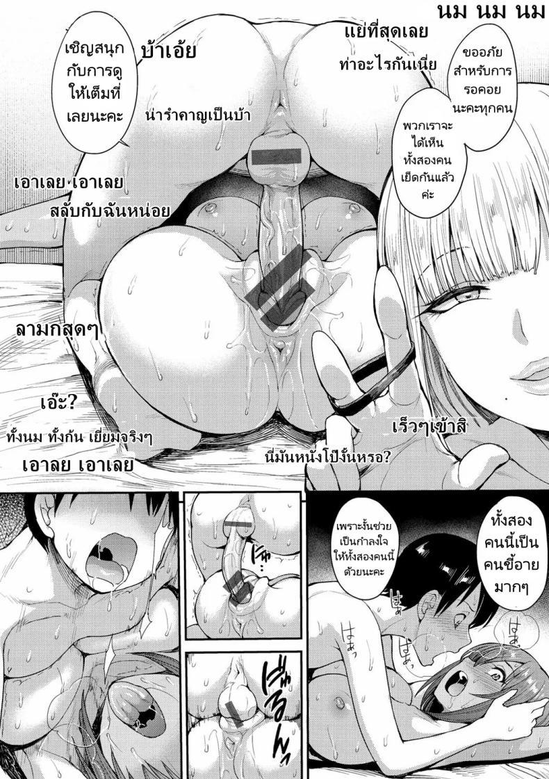 Doujin-Lc- อ่าน โดจิน มังฮวา เกาหลี ญี่ปุ่น จีน แปลไทย หน้าระเบียงทางเดินเพลินใจ [Unou] We Broke the Ice! ตอนที่ 1 2 3 4 5 6 7 8 9 10 11 12 13 14 ฟรี ไม่มีโฆษณา อ่าน โดจิน Manhwa เกาหลี ญี่ปุ่น จีน เรามีครบ คัดมาให้เน้นๆ โดจิน 18+ รับประกันความฟินโดย  Doujin Lc