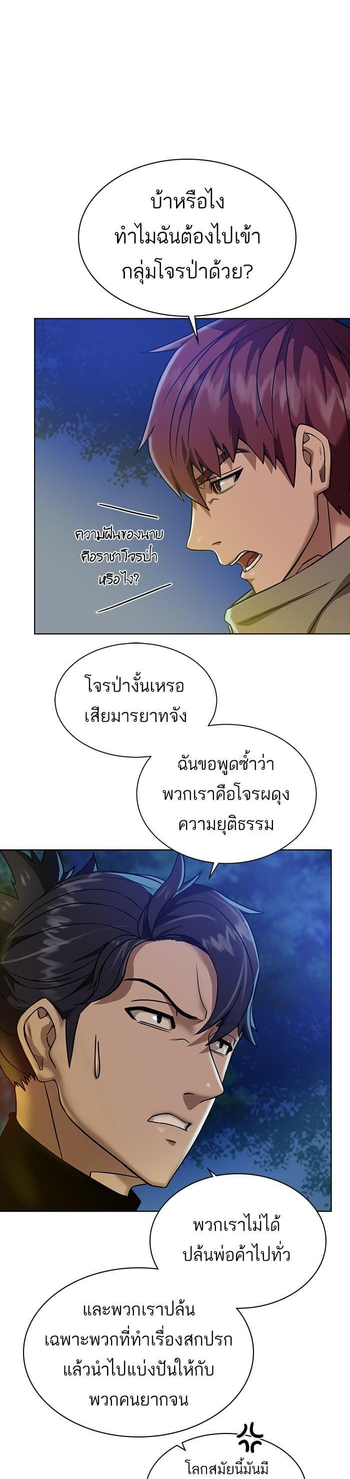 Manga-lc-com อ่านมังงะ อ่านการ์ตูน ออนไลน์ ฟรี Dungeons and Artifacts ตอนที่ 1 2 3 4 5 6 7 8 9 10 11 12 13 14 ฟรี ไม่มีโฆษณา Manga-lc - อ่าน มังงะ อ่าน การ์ตูน ออนไลน์ อ่านมังงะ ฟรี