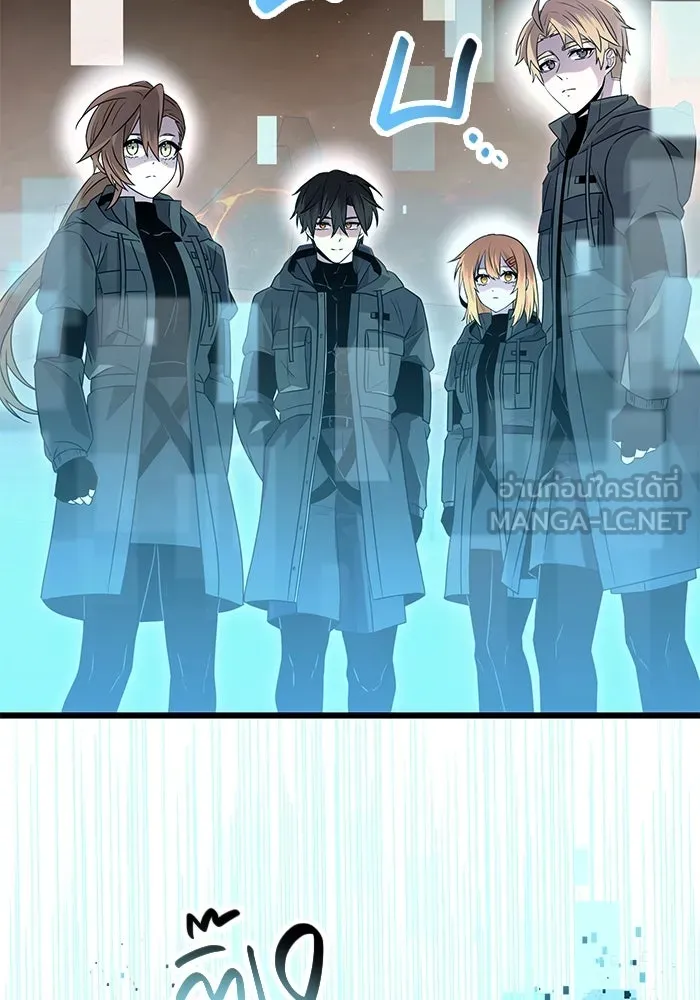 พลิกชะตาคว้าไอเทมระดับเทพ ตอนที่ 76 รูปที่ 30