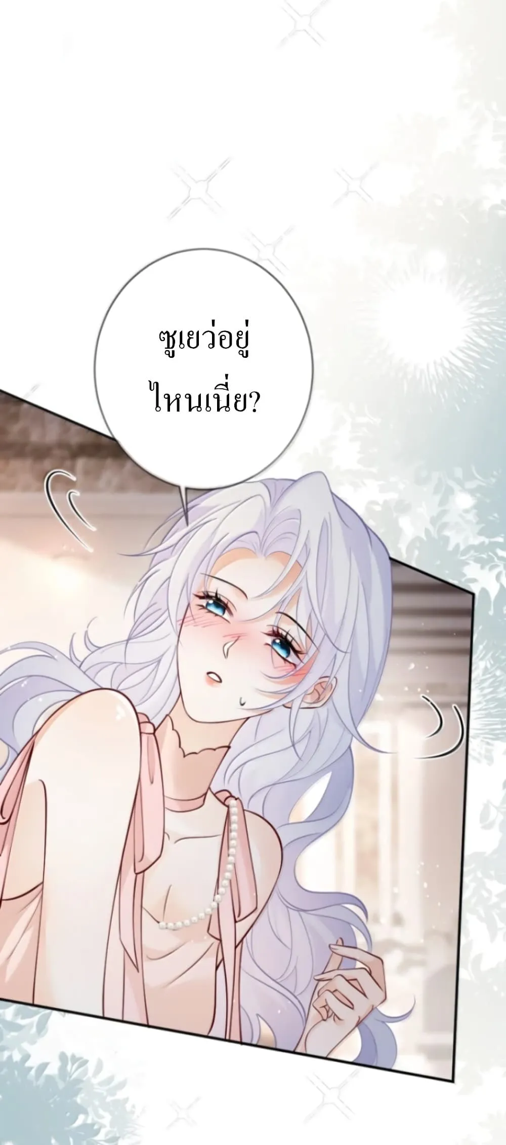 Manga-lc-com อ่านมังงะ อ่านการ์ตูน ออนไลน์ ฟรี Black Moonlight Heroine Always Wants to Mark Me ตอนที่ 1 2 3 4 5 6 7 8 9 10 11 12 13 14 ฟรี ไม่มีโฆษณา Manga-lc - อ่าน มังงะ อ่าน การ์ตูน ออนไลน์ อ่านมังงะ ฟรี