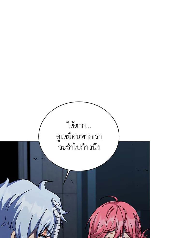 Doujin-Lc- อ่าน โดจิน มังฮวา เกาหลี ญี่ปุ่น จีน แปลไทย Necromancer Academy’s ตอนที่ 1 2 3 4 5 6 7 8 9 10 11 12 13 14 ฟรี ไม่มีโฆษณา อ่าน โดจิน Manhwa เกาหลี ญี่ปุ่น จีน เรามีครบ คัดมาให้เน้นๆ โดจิน 18+ รับประกันความฟินโดย  Doujin Lc