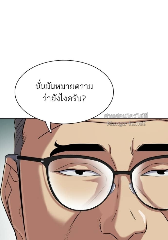 Doujin-Lc- อ่าน โดจิน มังฮวา เกาหลี ญี่ปุ่น จีน แปลไทย Reborn Rich ตอนที่ 1 2 3 4 5 6 7 8 9 10 11 12 13 14 ฟรี ไม่มีโฆษณา อ่าน โดจิน Manhwa เกาหลี ญี่ปุ่น จีน เรามีครบ คัดมาให้เน้นๆ โดจิน 18+ รับประกันความฟินโดย Doujin Lc