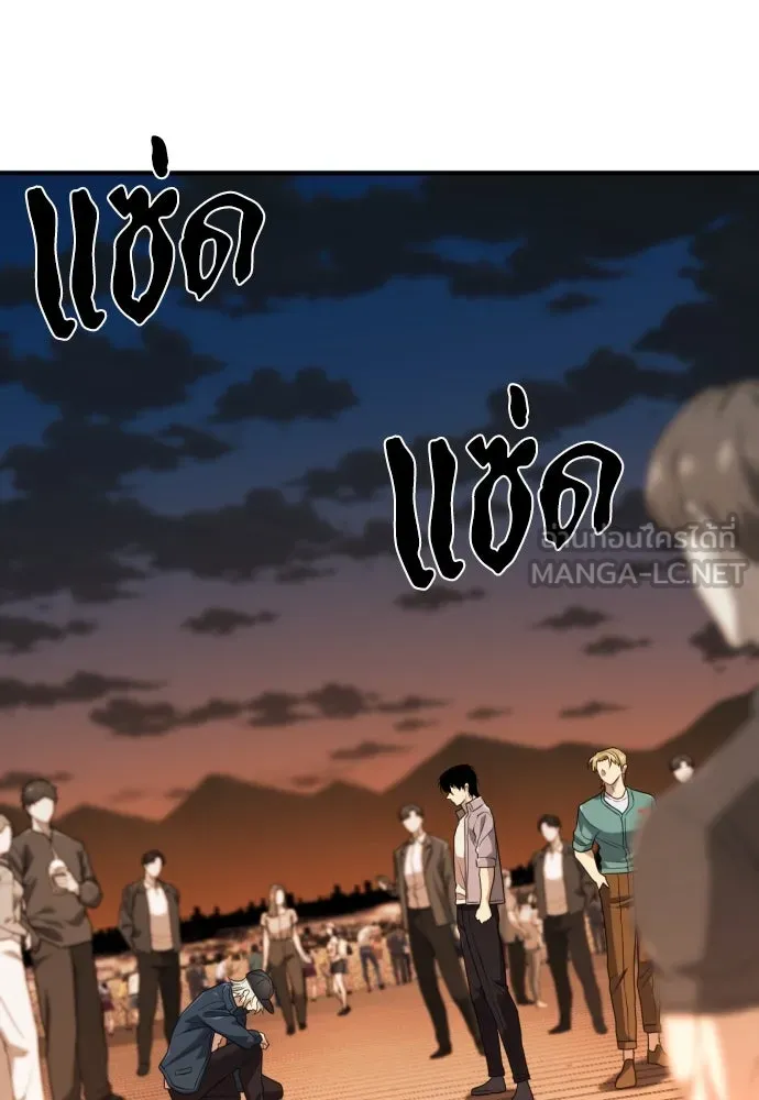 ยอดสถาปนิกผู้พิทักษ์อาณาจักร ตอนที่ 209 รูปที่ 69