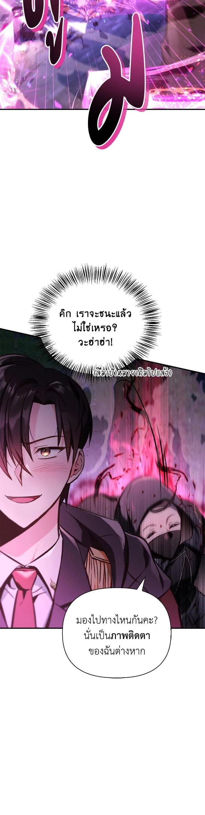 Manga-lc-com อ่านมังงะ อ่านการ์ตูน ออนไลน์ ฟรี Regressor Instruction Manual ตอนที่ 1 2 3 4 5 6 7 8 9 10 11 12 13 14 ฟรี ไม่มีโฆษณา Manga-lc - อ่าน มังงะ อ่าน การ์ตูน ออนไลน์ อ่านมังงะ ฟรี