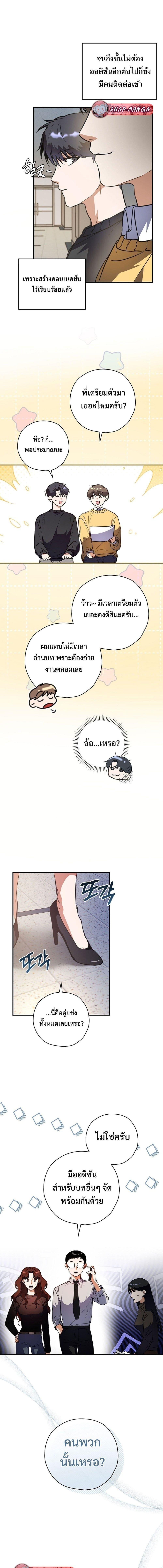 Manga-lc-com อ่านมังงะ อ่านการ์ตูน ออนไลน์ ฟรี The Script-Eating Actor ตอนที่ 1 2 3 4 5 6 7 8 9 10 11 12 13 14 ฟรี ไม่มีโฆษณา Manga-lc - อ่าน มังงะ อ่าน การ์ตูน ออนไลน์ อ่านมังงะ ฟรี