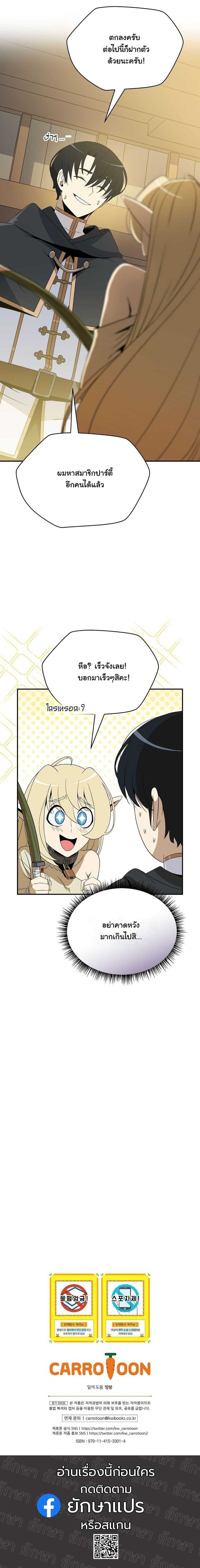 Manga-lc-com อ่านมังงะ อ่านการ์ตูน ออนไลน์ ฟรี The Turn-Based Mage ตอนที่ 1 2 3 4 5 6 7 8 9 10 11 12 13 14 ฟรี ไม่มีโฆษณา Manga-lc - อ่าน มังงะ อ่าน การ์ตูน ออนไลน์ อ่านมังงะ ฟรี