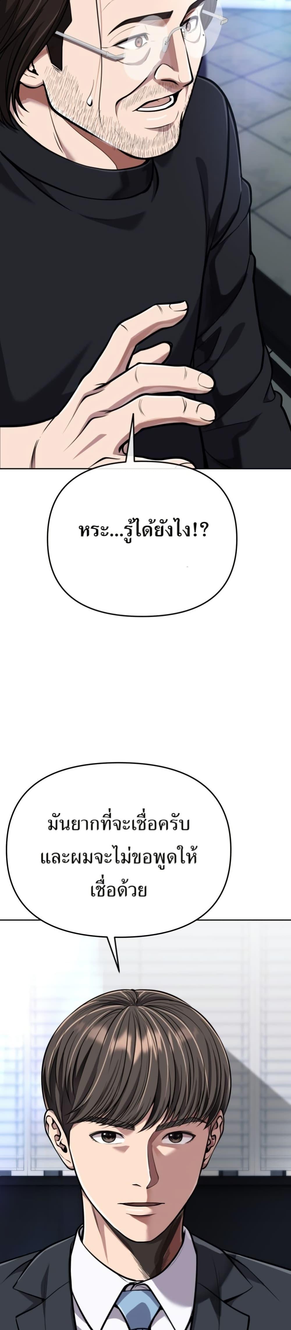 Manga-lc-com อ่านมังงะ อ่านการ์ตูน ออนไลน์ ฟรี New Employee Kim Chul-Soo ตอนที่ 1 2 3 4 5 6 7 8 9 10 11 12 13 14 ฟรี ไม่มีโฆษณา Manga-lc - อ่าน มังงะ อ่าน การ์ตูน ออนไลน์ อ่านมังงะ ฟรี